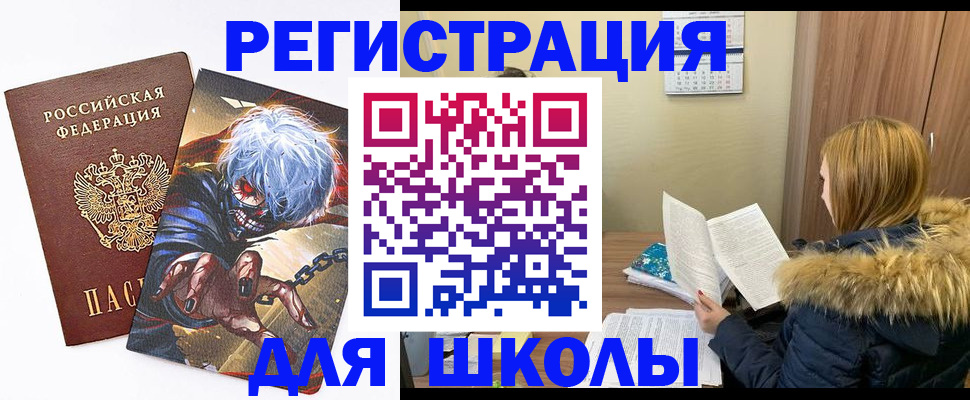 временная регистрация собственник в Ногинске